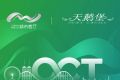 涿州房产新房-涿州华侨城为爱找个家