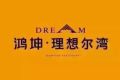 鸿坤理想尔湾发展前景-理想尔湾周边规划