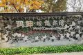 涿州市鸿坤理想尔湾项目简介