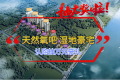 涿州上河天著高层交房时间为2022年6月30日
