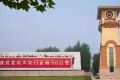 涿州限购对房价的影响-2021涿州房价行情