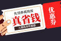 涿州九里京城房价2021最新价格