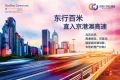  范阳世纪城售楼处最新消息2021