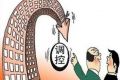 涿州市中心的房价降了吗 多少钱一平米