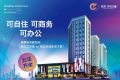 涿州新房范阳世纪城总价十五万