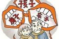 涿州房地产传来好消息2021能不能买房