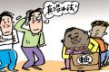 房价要涨吗央行重磅表态涿州楼市拐点要来了？