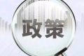 2021年是买房好时机吗，2021年如何买房