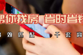双维护政策下涿州房价就要涨吗深度分析