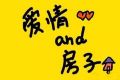 涿州房产投资买房是有钱人的刚需