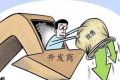 涿州明年楼盘价格上涨吗环京楼市会回暖吗？