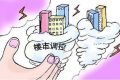 2022年涿州楼盘楼市行情分析