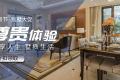2021年全球房价疯涨唯有我国家房价没涨