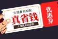 涿州房地产政策变化中国房地产发展史