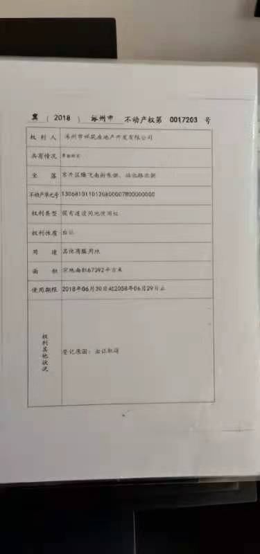 五证照片