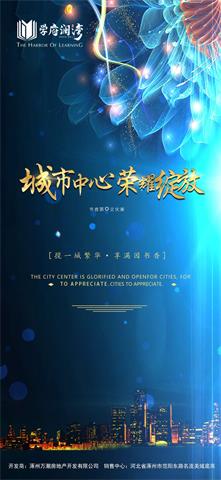 品牌推广图