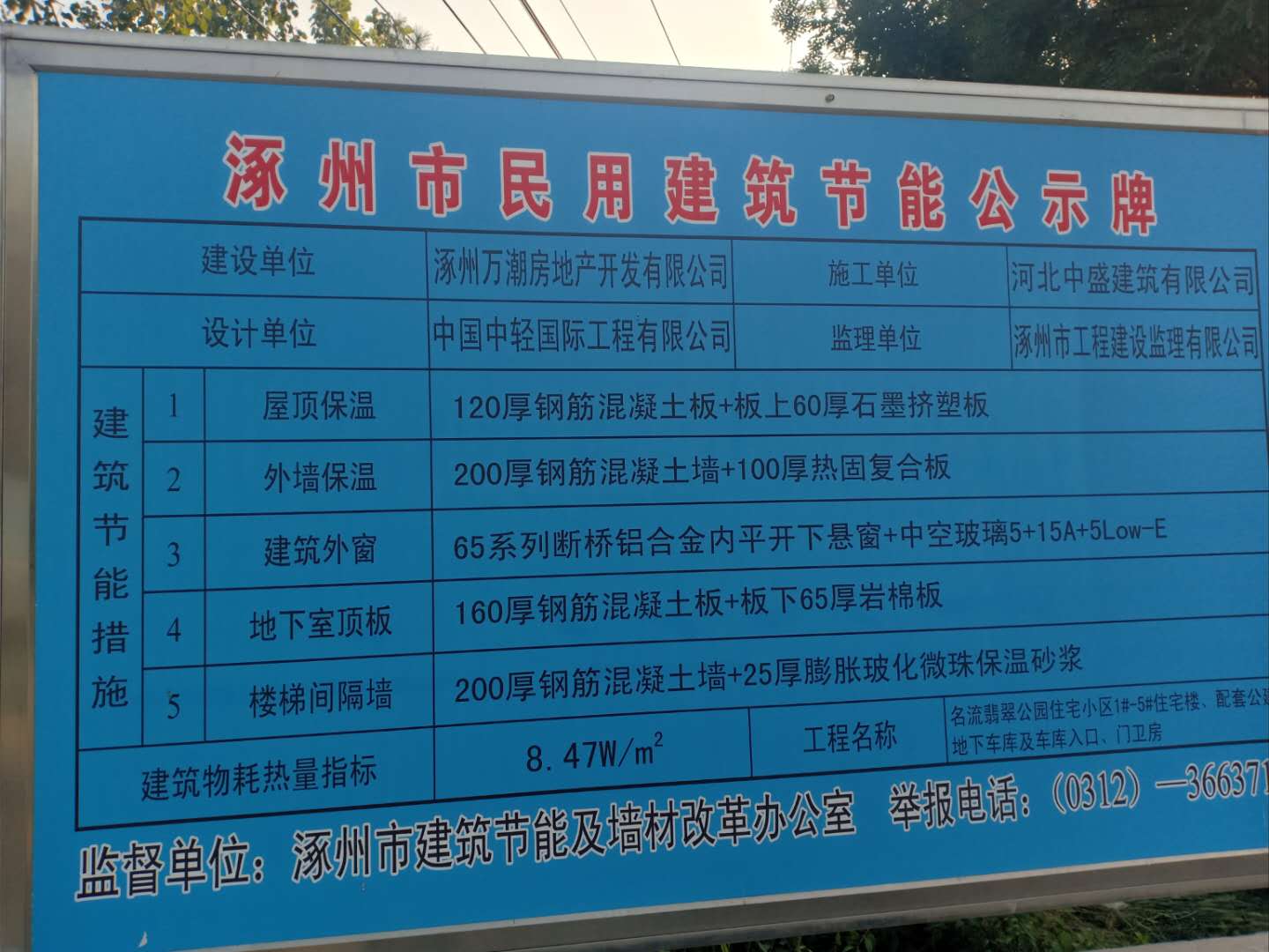效果图