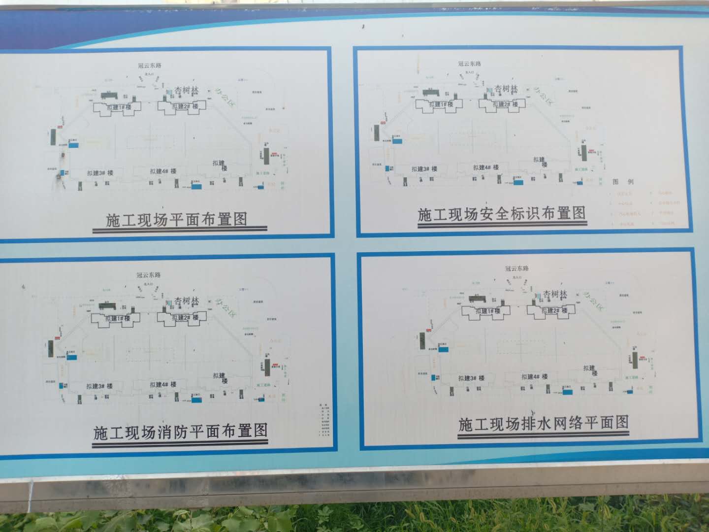 效果图