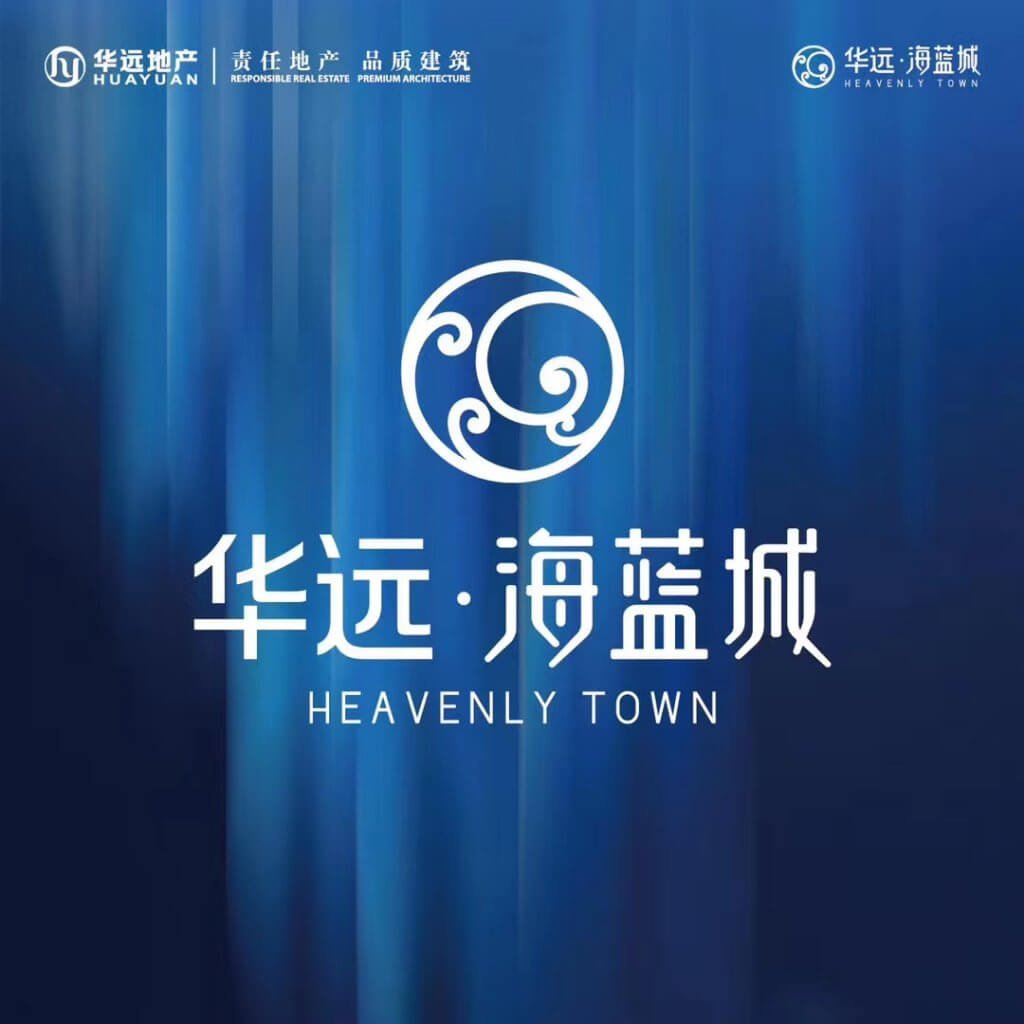 涿州新房华远海蓝城品牌推广
