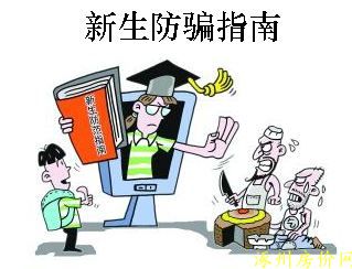 涿州房产网解读买新房和买二手房需要交纳哪些税费