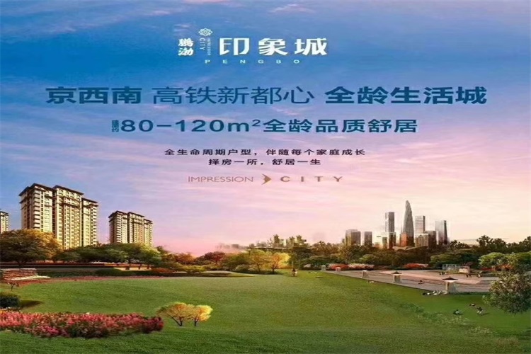 涿州印象城线上领取100000元优惠券
